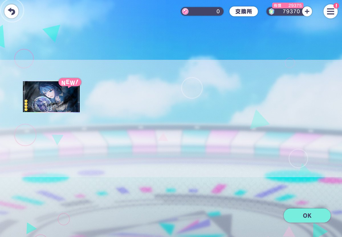 ばにらⅡ tweet media