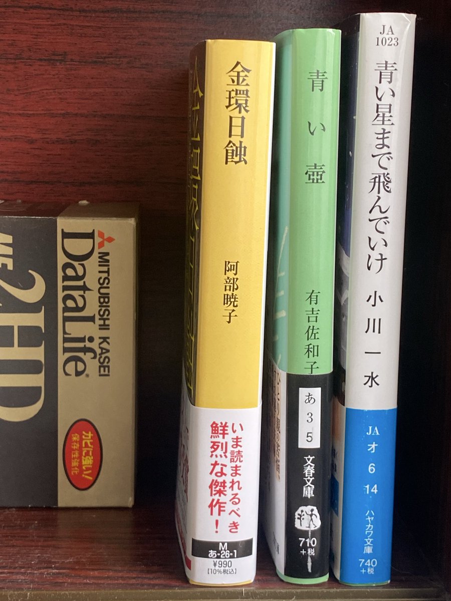 花粉大嫌い tweet media