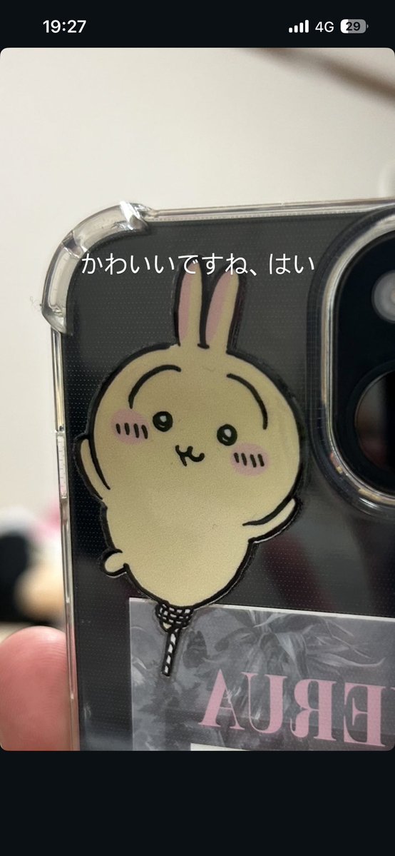 うさぴ tweet media