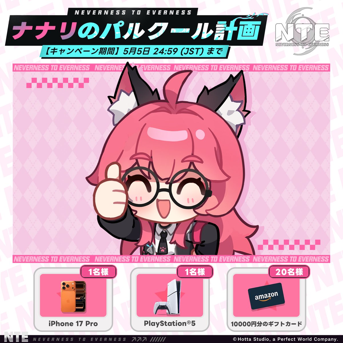ぷにお tweet media