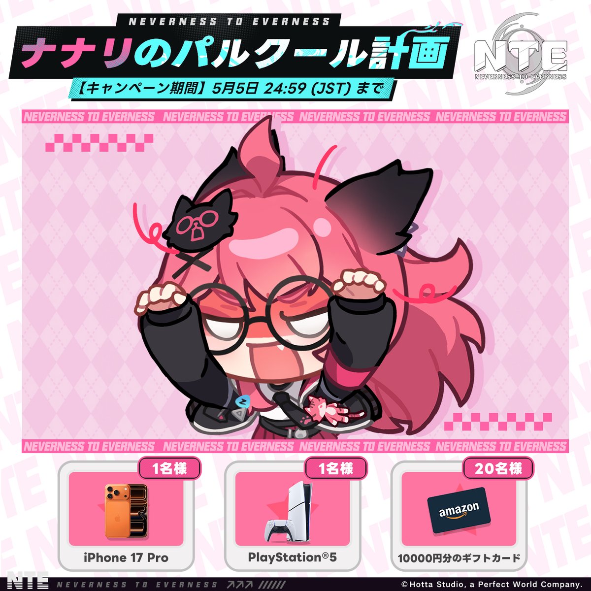 しのあ　オプレ tweet media