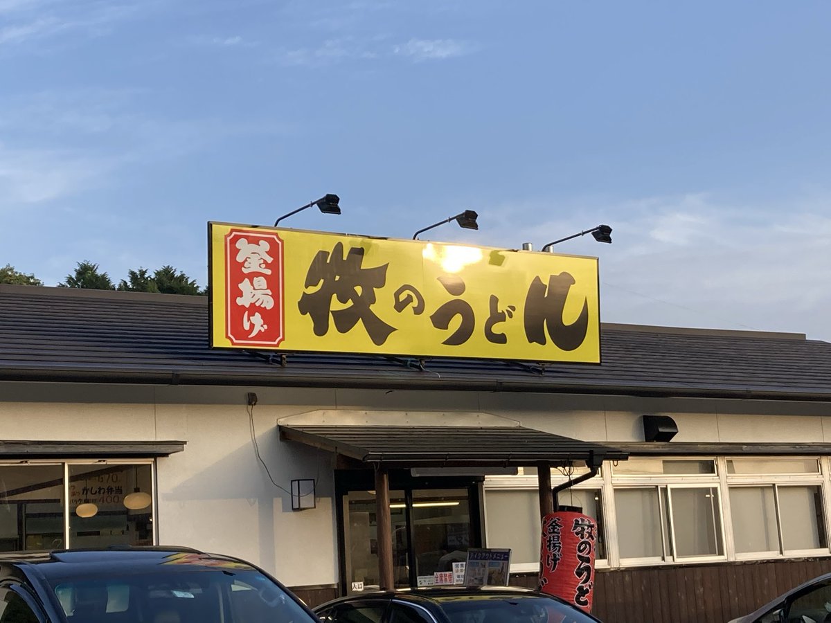 ふれあい委員会 tweet media