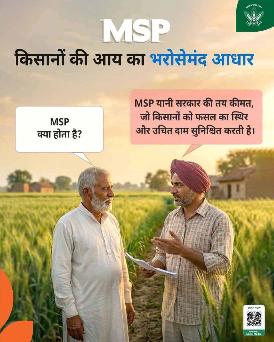 Food Corporation of India tweet media