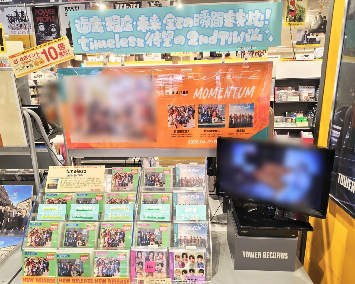 ❤️６９枚❤️NEWS(まとめ売り)アルバム・シングル★会報セット大量CDセット NEWS - NEWS CD シングル アルバム まとめ売り 7枚セットの通販 by