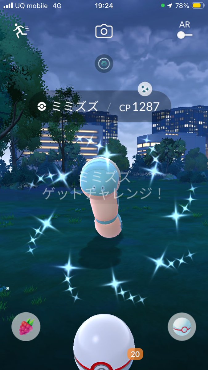 2outfullbase tweet media