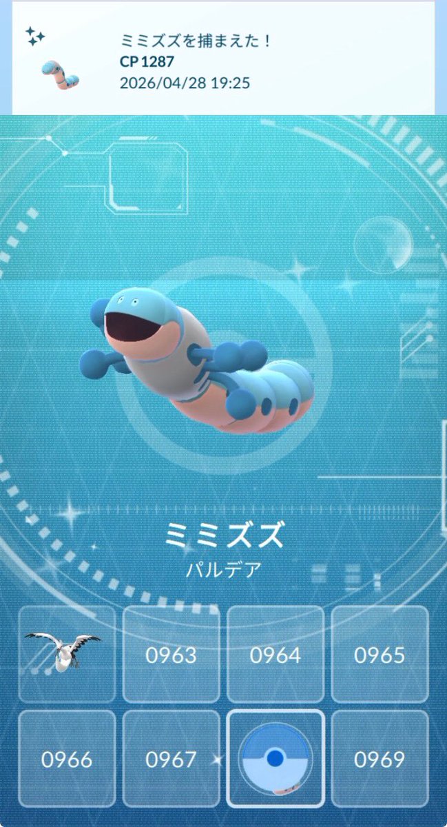 2outfullbase tweet media