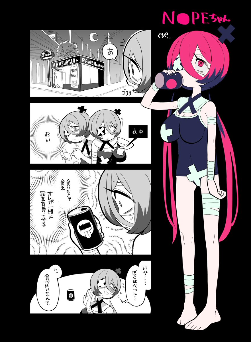 ガしガし:『魔のものたちは企てる』作画担当で連載中 tweet media