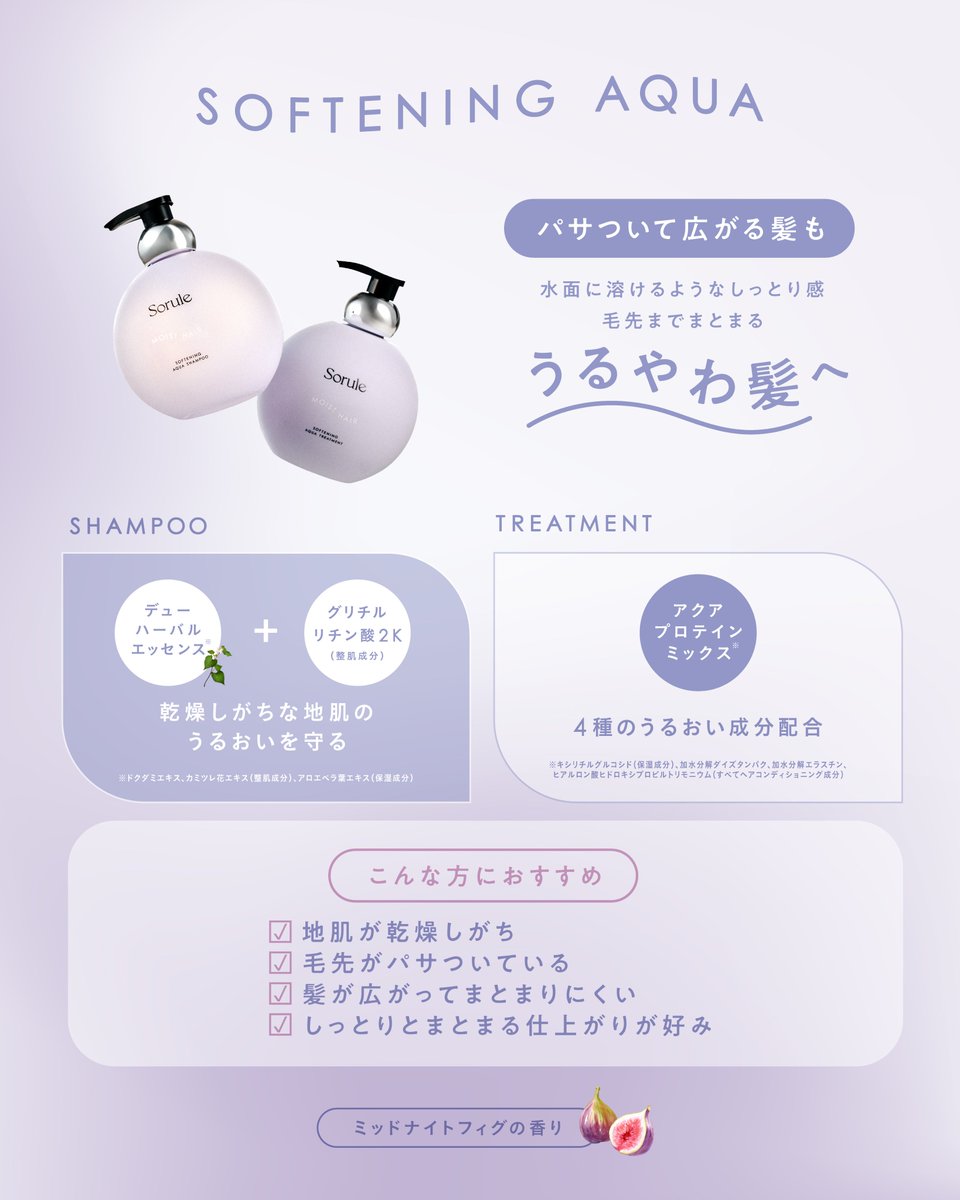 Sorule_Official （ソルレ公式） tweet media