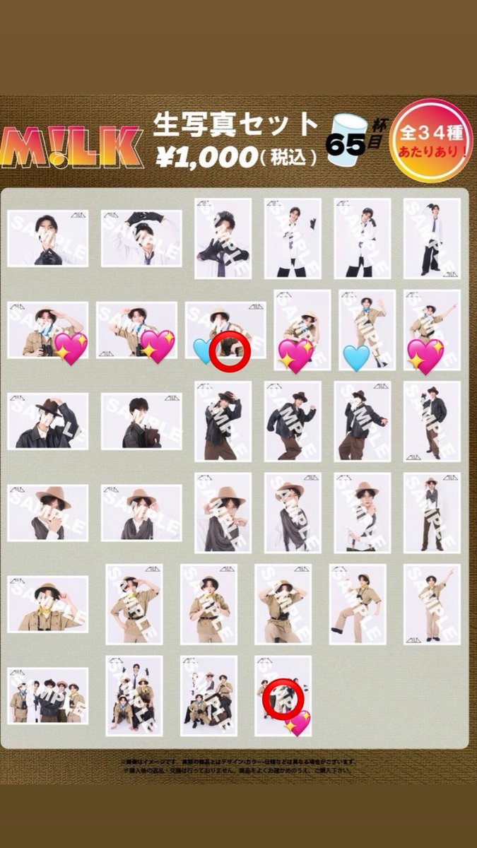 ^ᴗ ᴗ^ᶻ𝗓 tweet media