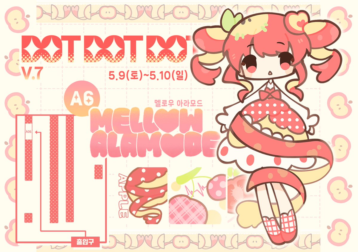 닷닷닷A06) 다마다마 tweet media