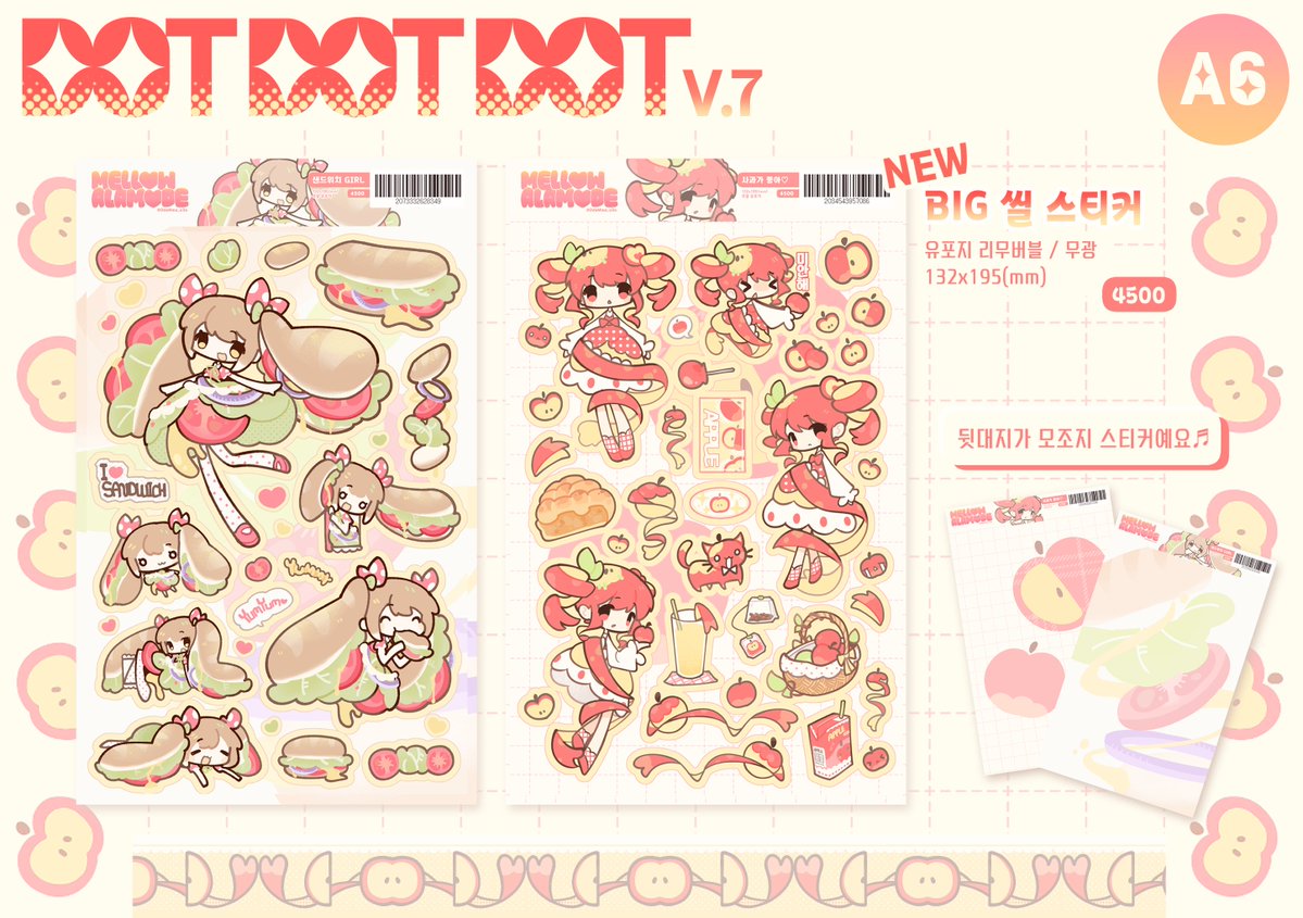 닷닷닷A06) 다마다마 tweet media