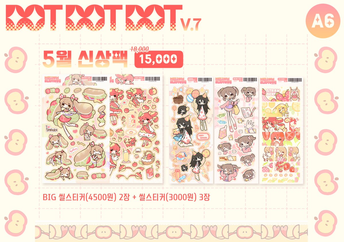 닷닷닷A06) 다마다마 tweet media