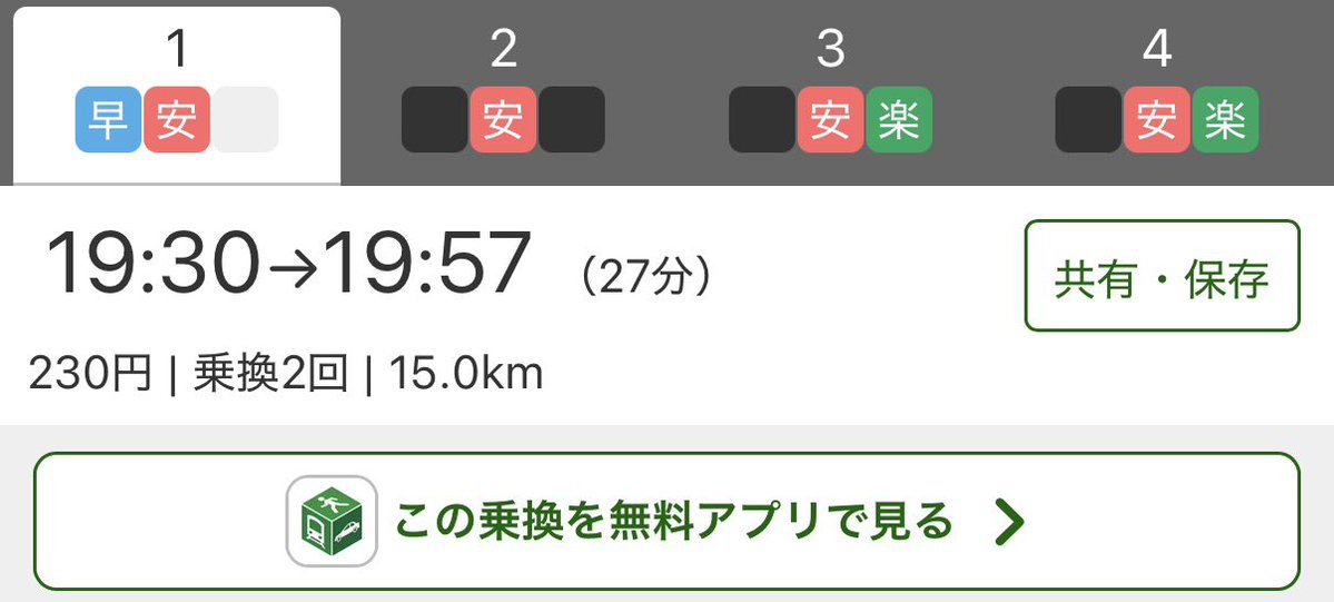 📦まみ(てや)📦 tweet media