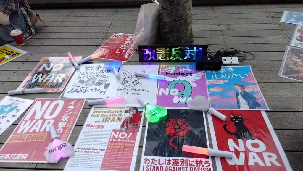 なんか佐賀でばったり会った。
こういうの見ると勇気がもらえる。
#わたしは差別に抗う
#戦争反対９条守れ