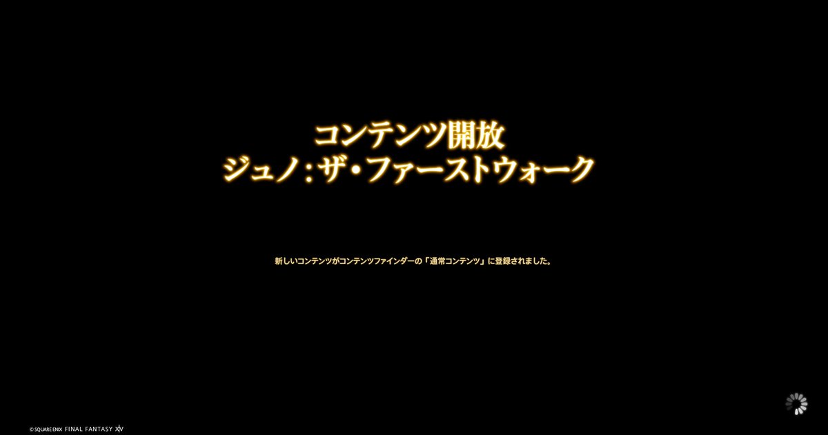 24人零度、会報…