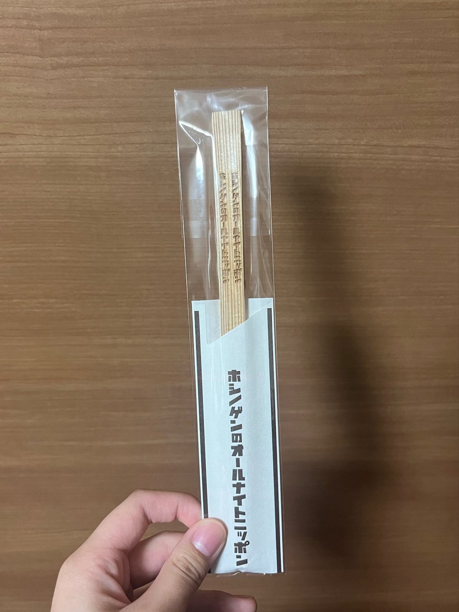 ねぎしお🌟 tweet media