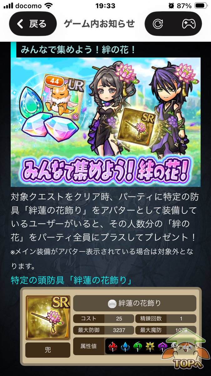 福ちゃん tweet media