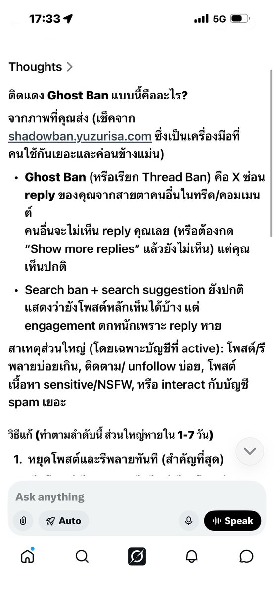 softycreamiie's tweet photo. เตือนคนติ้กฟ้าที่โพสบ่อยๆนะคะ ระวังกันด้วยค่ะ https://t.co/FQRMPxThhG