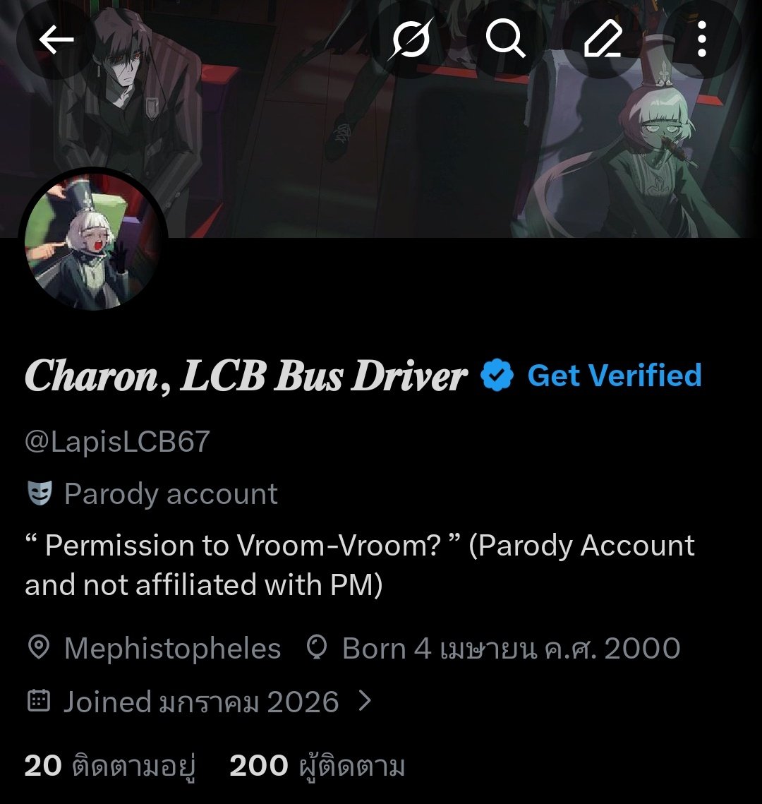 𝑪𝒉𝒂𝒓𝒐𝒏, 𝑳𝑪𝑩 𝑩𝒖𝒔 𝑫𝒓𝒊𝒗𝒆𝒓 tweet media