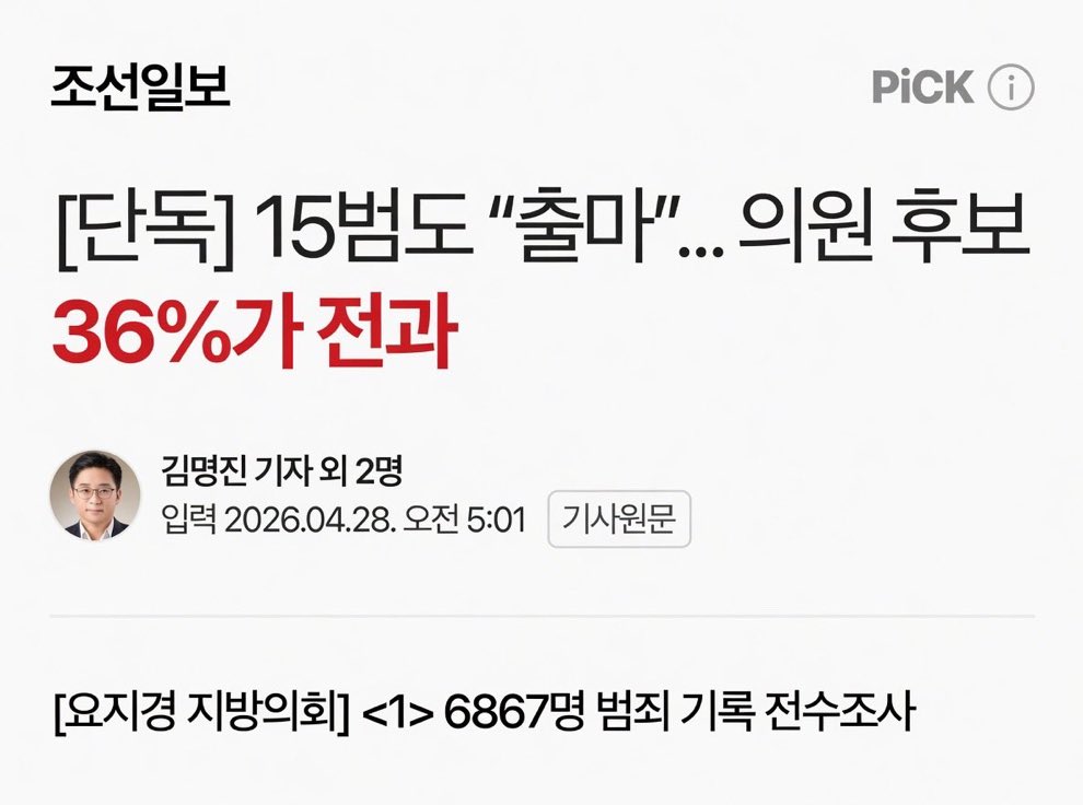 썩은세상 🐳 tweet media