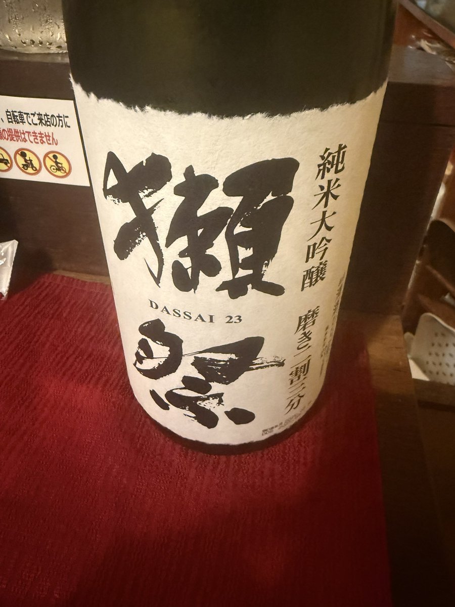 金融自由への道 tweet media