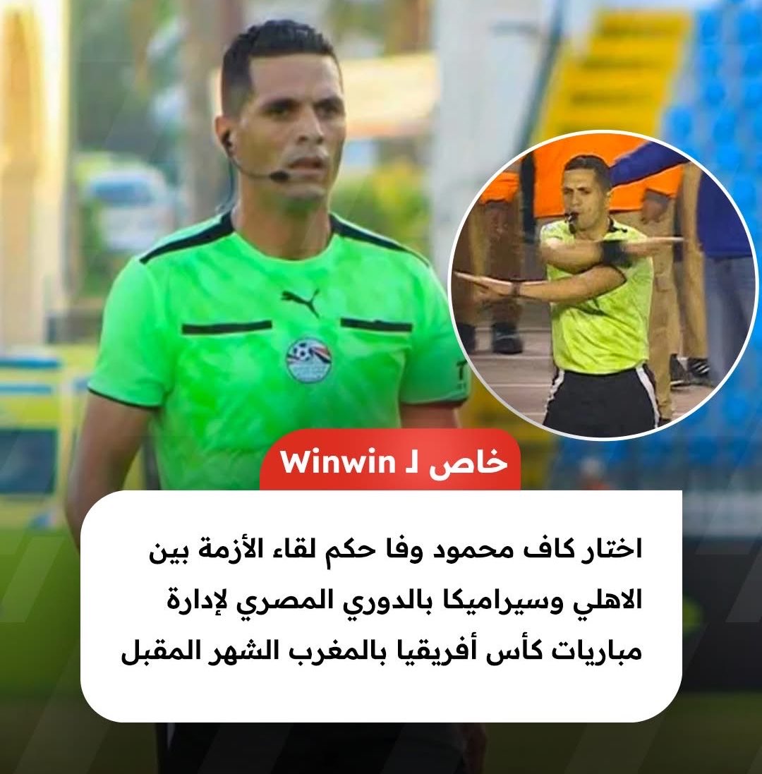 Mohammed saied tweet media