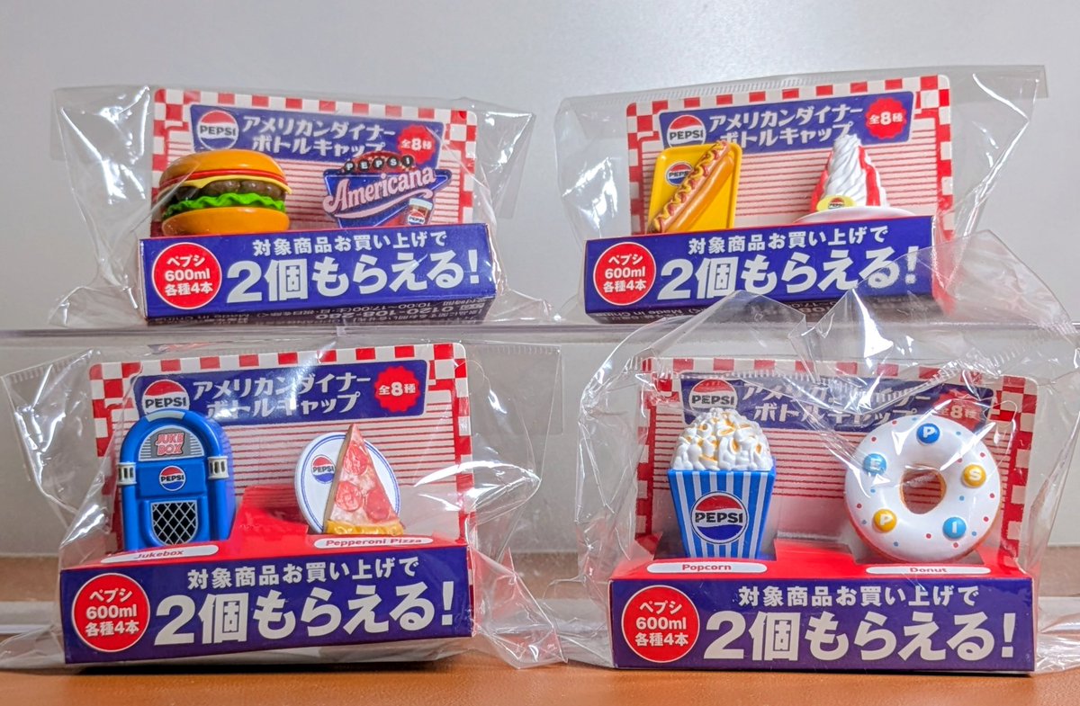あくまでペプシを16個買って配るという善行が目的ではありましたが 