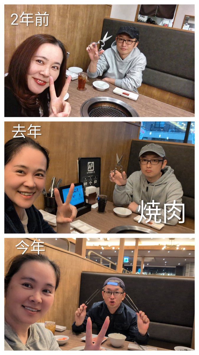 ハッキリ言います
ただの中年バカップル晒しです
好きや大事や感謝って言わなくても察せられるけど言葉にすればもっと伝わるよね😊
心の歪みは顔に出るから笑っていよ！
（同級生カップルがいつもケンカばかりでねぇ…顔の険がすごいんですよ…どうかあの人にもあの人にもあの人にも届きますように）