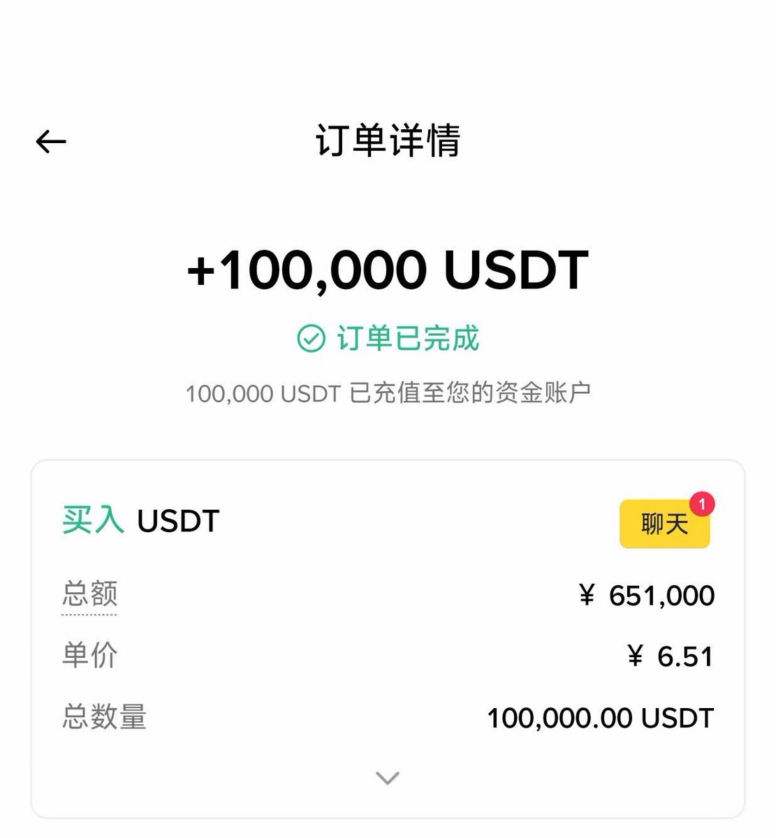 福禄寿 UV DAO tweet media