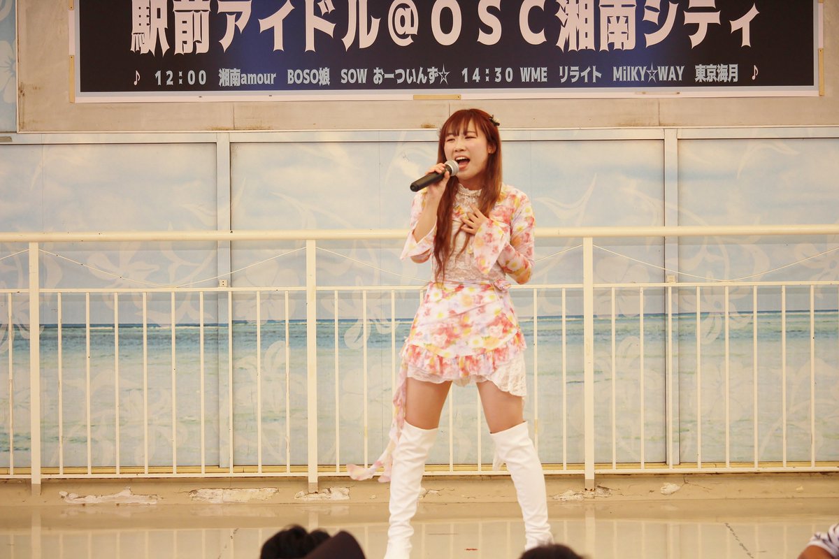 columione's tweet image. 2025年6月21日にOSC湘南シティで行われた  
 『駅前アイドル』          
    SOW  ライブ  より

                      19  

#SOW