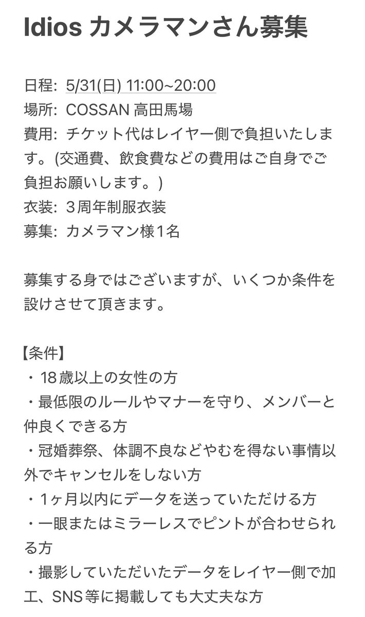 ぽめ tweet media