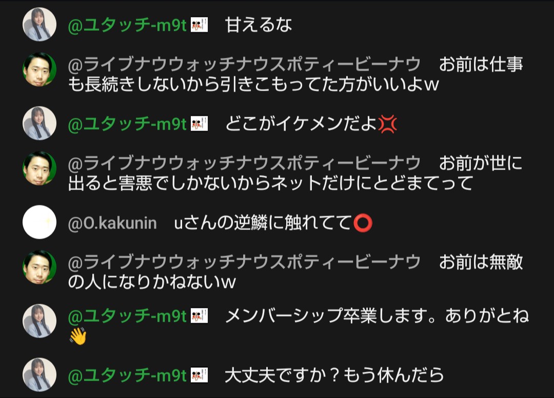 のぎやまだ tweet media