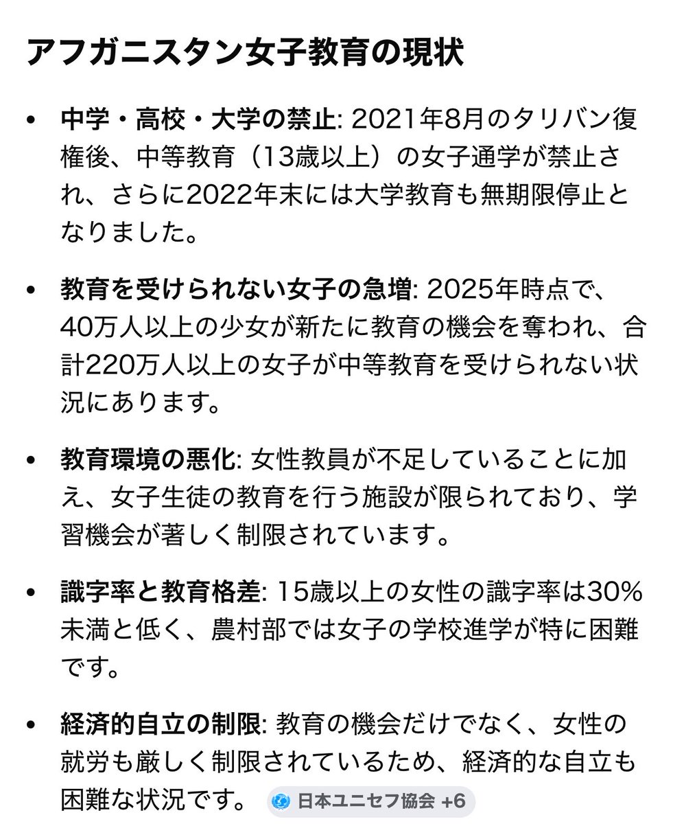 りの🌹FX垢 tweet media