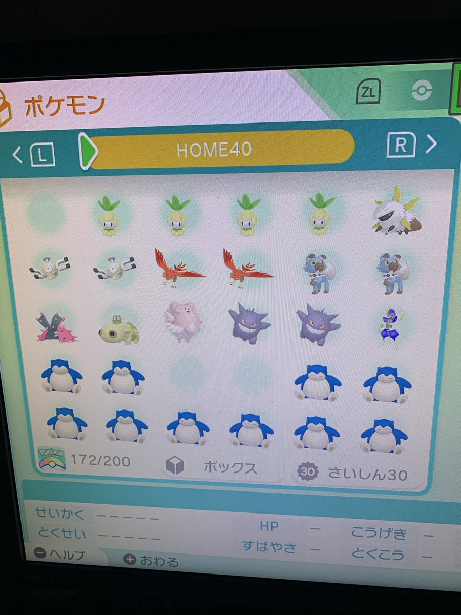 おんゆ tweet media