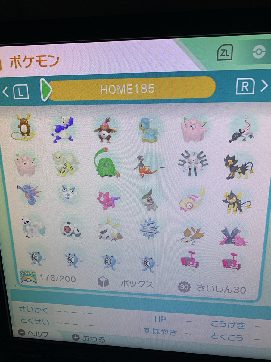おんゆ tweet media