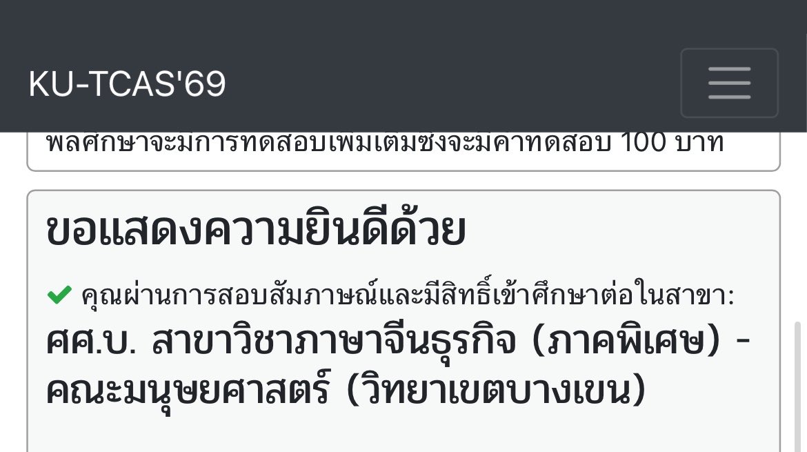คุณหนูมาริเมกโกะที่ 2 tweet media