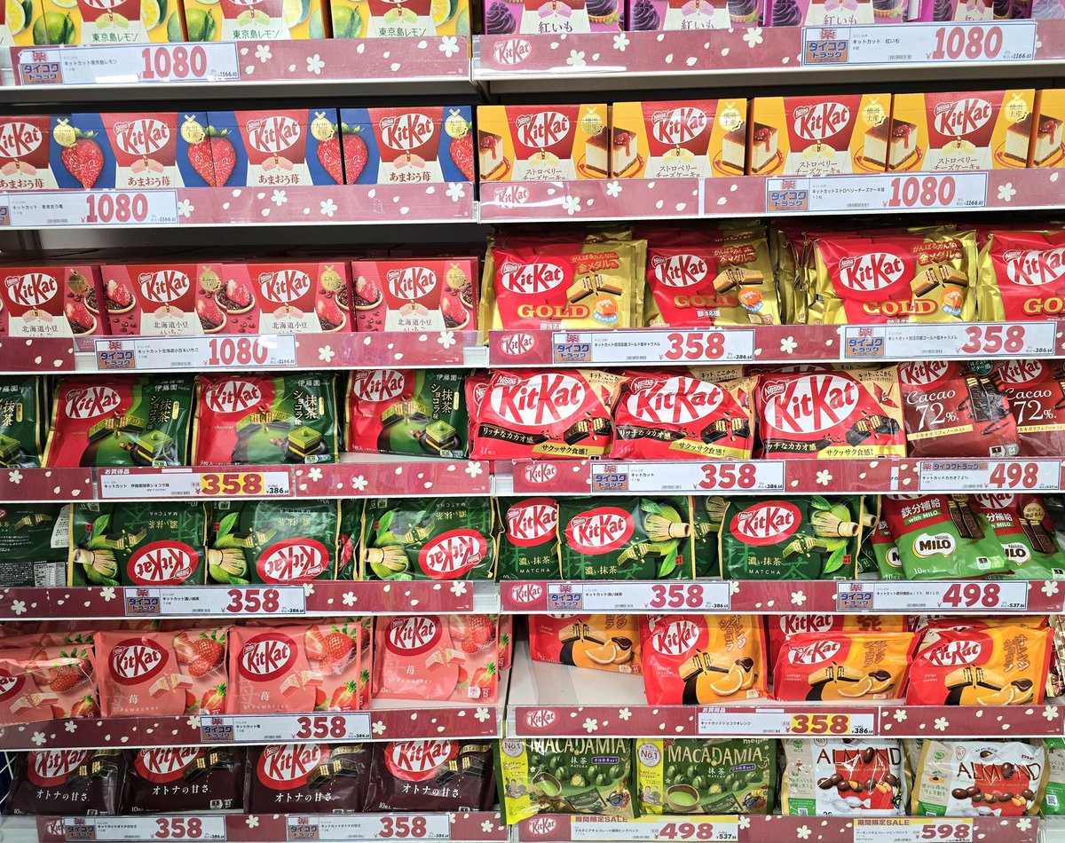 dickes_ei's tweet photo. Dass Kitkat in Japan sehr beliebt ist und in unzähligen verschiedenen Sorten angeboten wird, hatte ich schon gehört - jetzt konnte ich mich selbst davon überzeugen. 😊 https://t.co/hpMolarQt8
