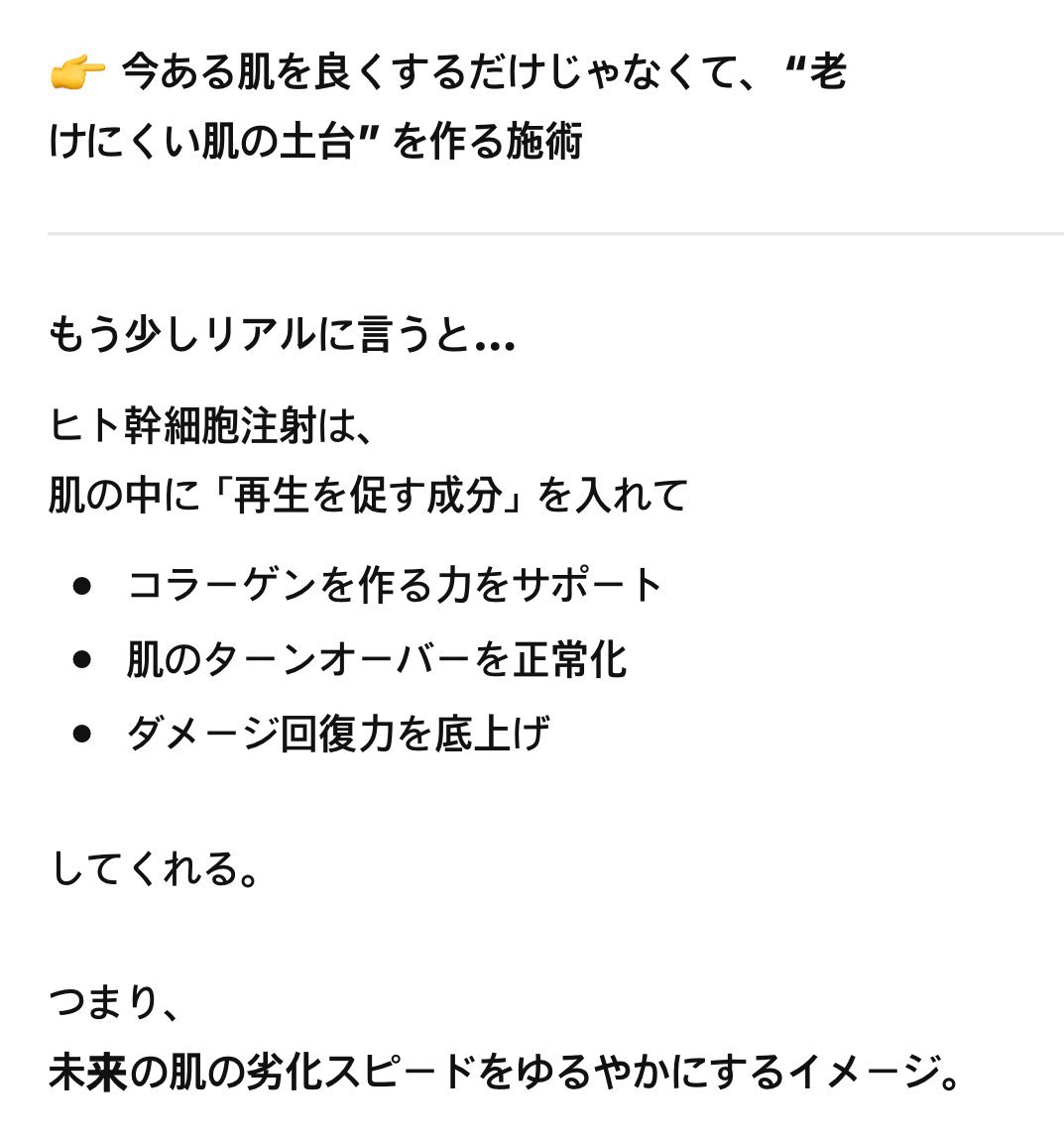 しゅう 🥣 tweet media