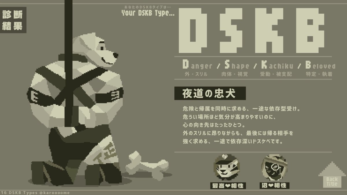 えびちり@ドーム開催決定と共に凍結した女 tweet media