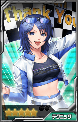 📢12.5周年記念ログインボーナス開催中！ ＼ 期間中ログインして☆5