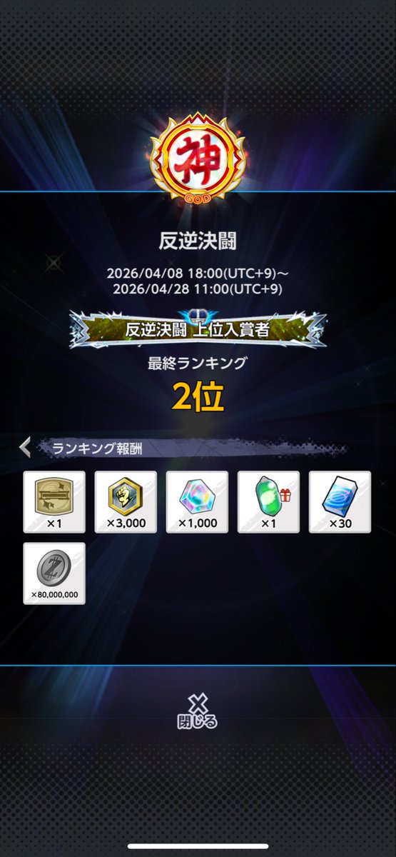や tweet media