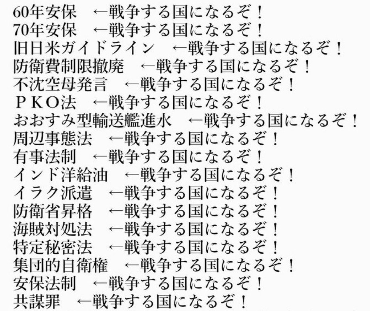 さなさな tweet media