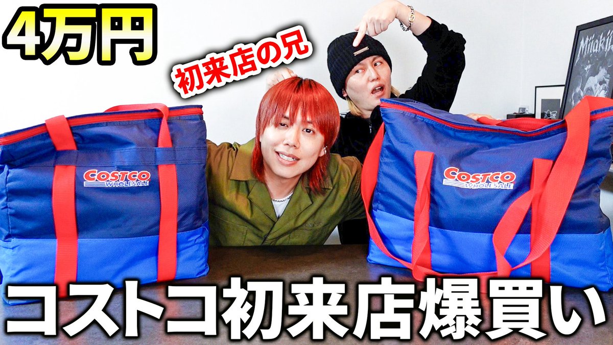 ケイケー - KEY-K tweet media