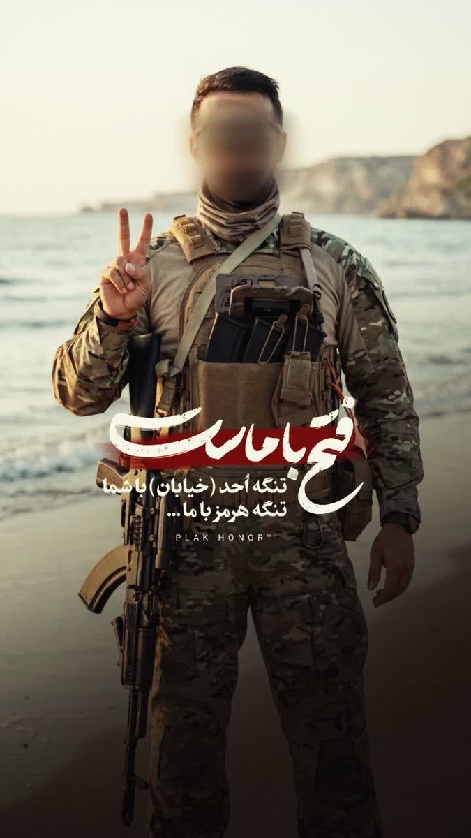 Iran_kurdm tweet media