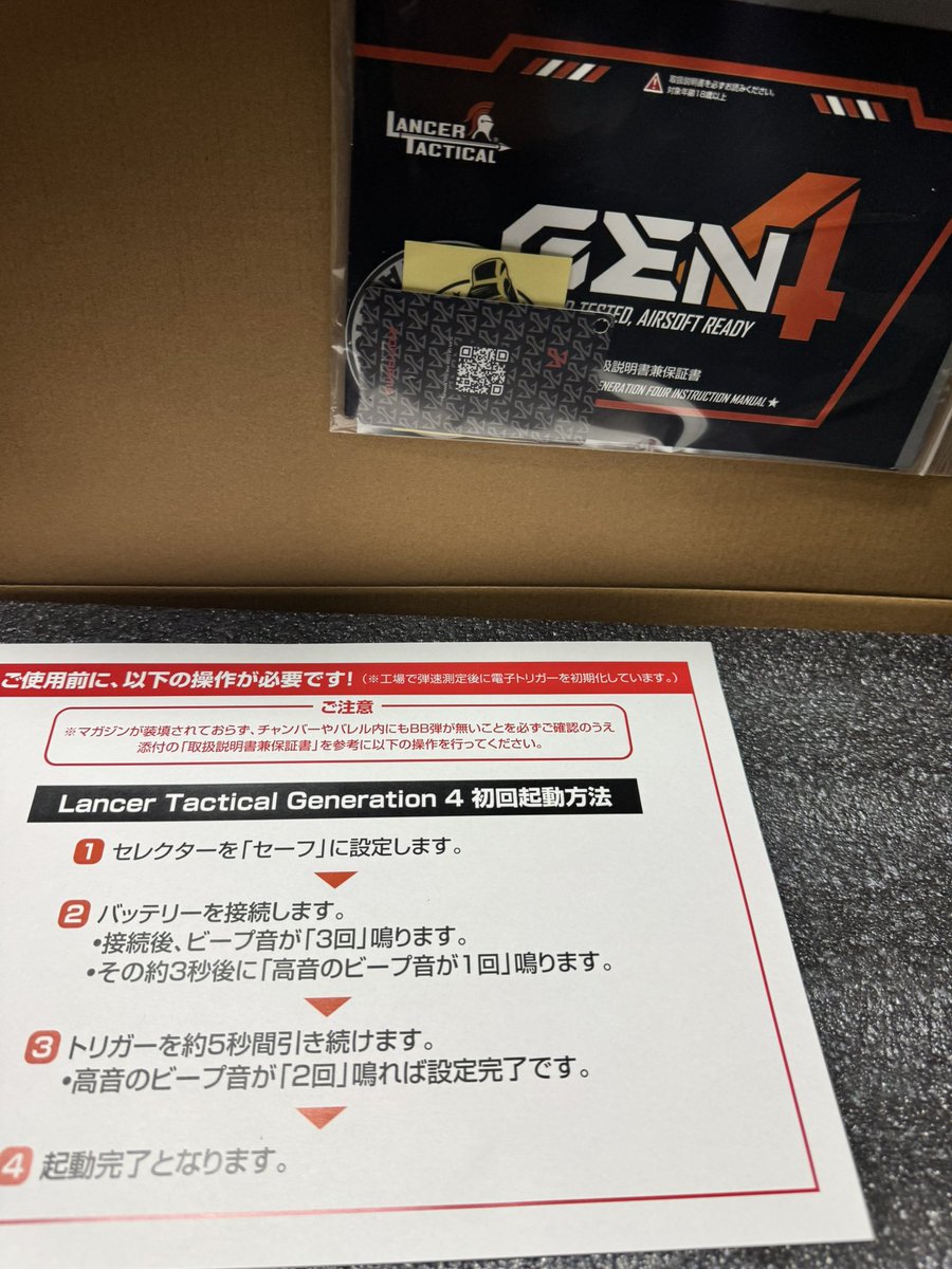 r_belf's tweet photo. Gen4でした
欲を言えばベクター欲しかった https://t.co/VC7l9HhZBY