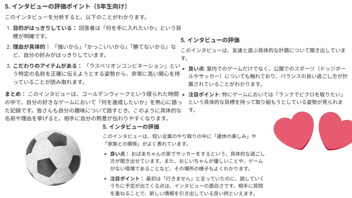 ちゃな tweet media