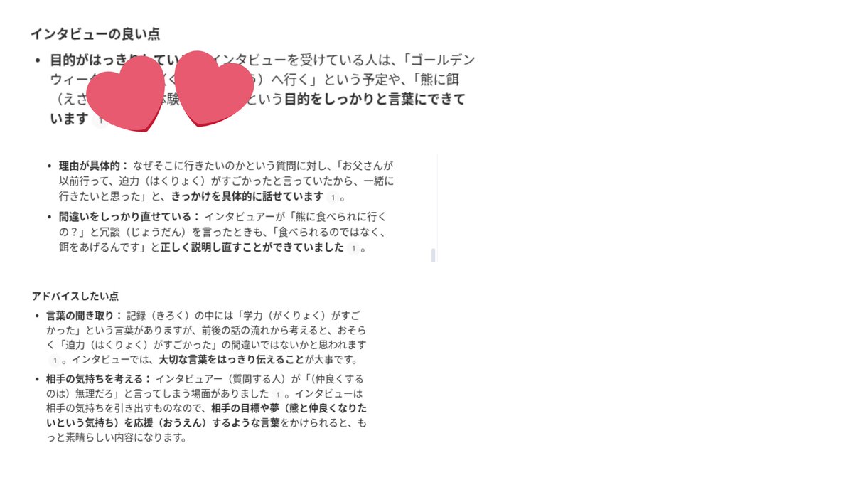ちゃな tweet media