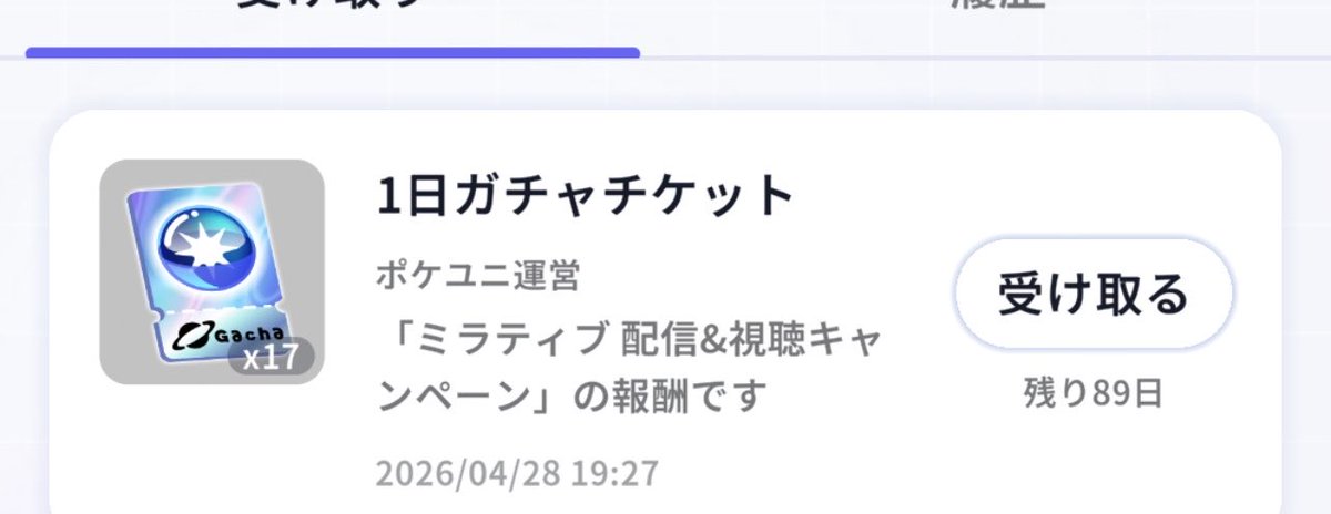 ぺっ tweet media
