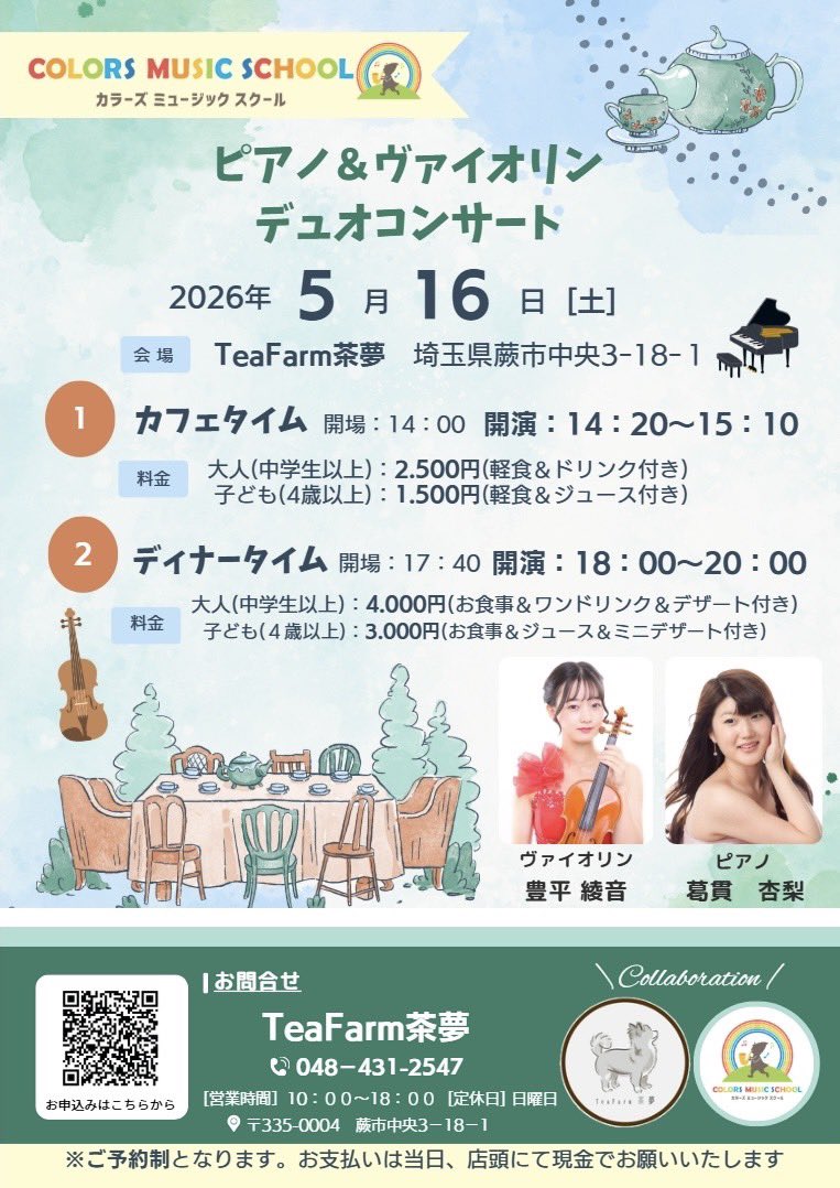 Colors music school tweet media