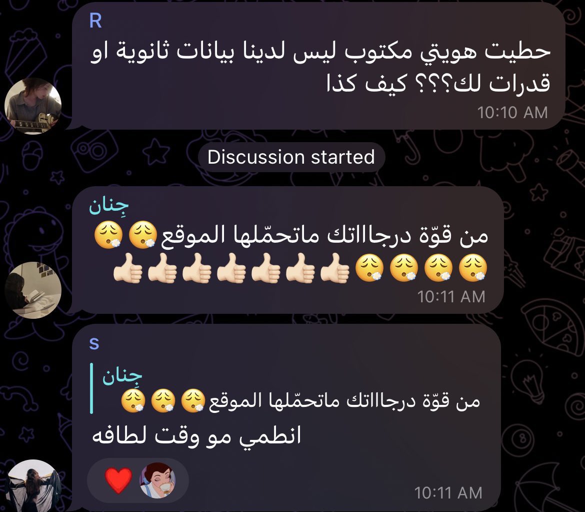 رِهـام tweet media